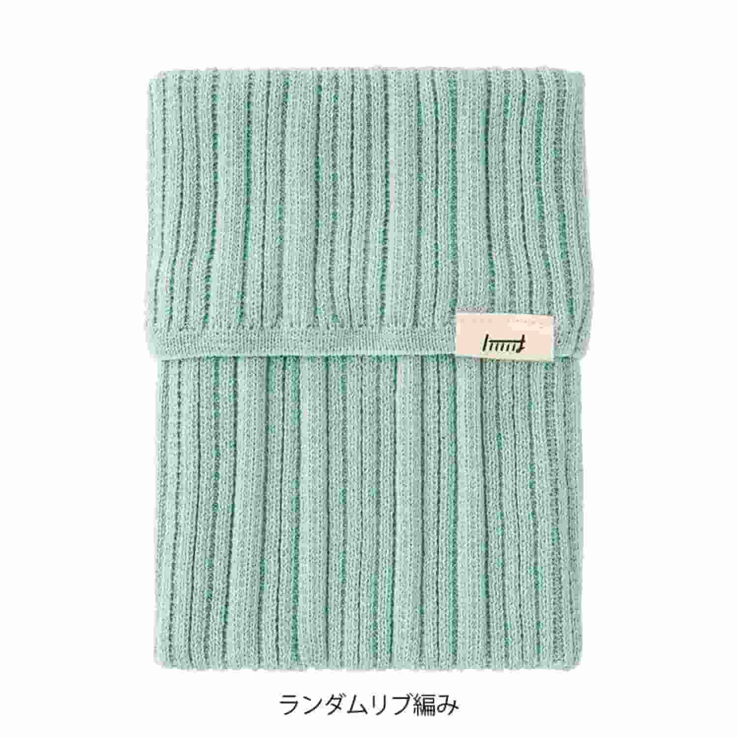 Midori - Estuche de Punto Turquesa - BookBand with Pockets