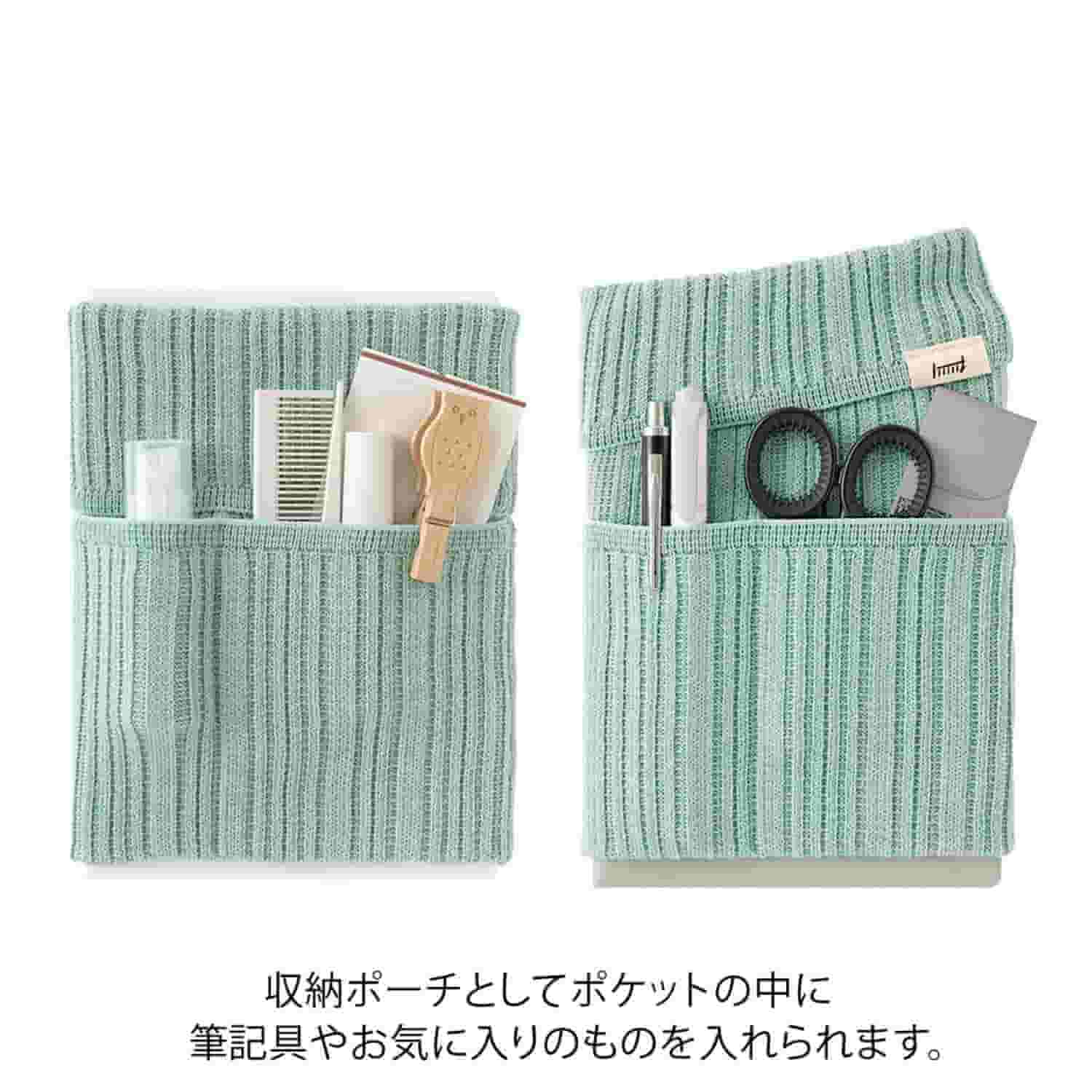 Midori - Estuche de Punto Turquesa - BookBand with Pockets