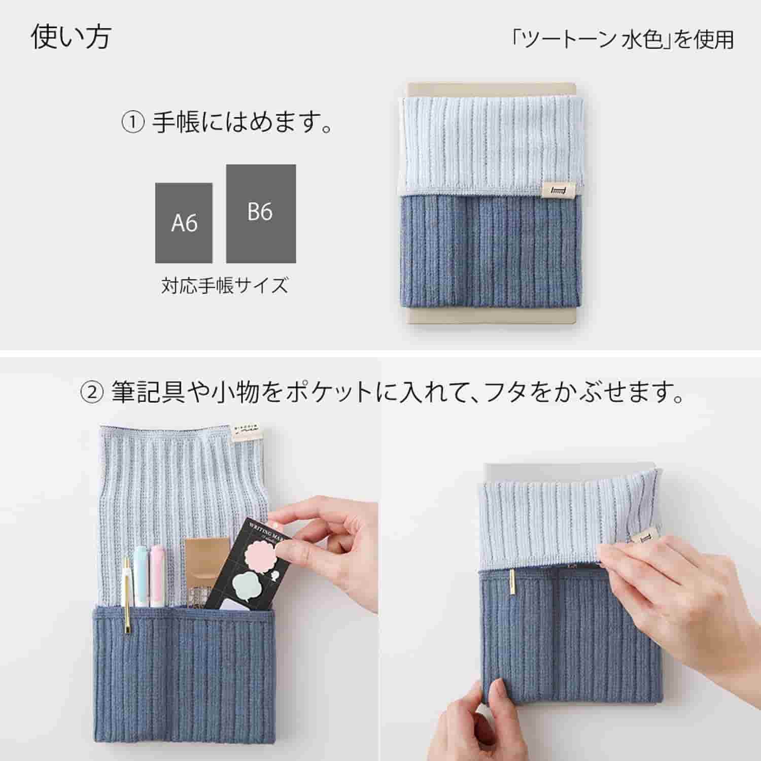 Midori - Estuche de Punto Turquesa - BookBand with Pockets