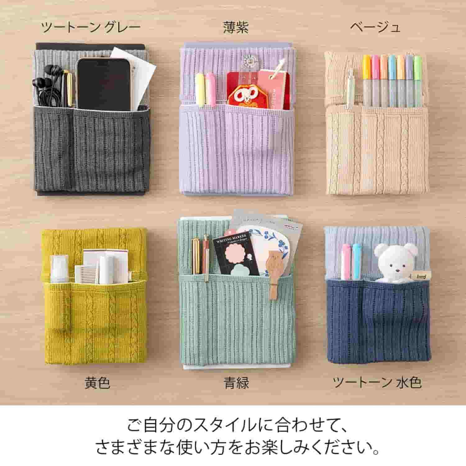 Midori - Estuche de Punto Turquesa - BookBand with Pockets