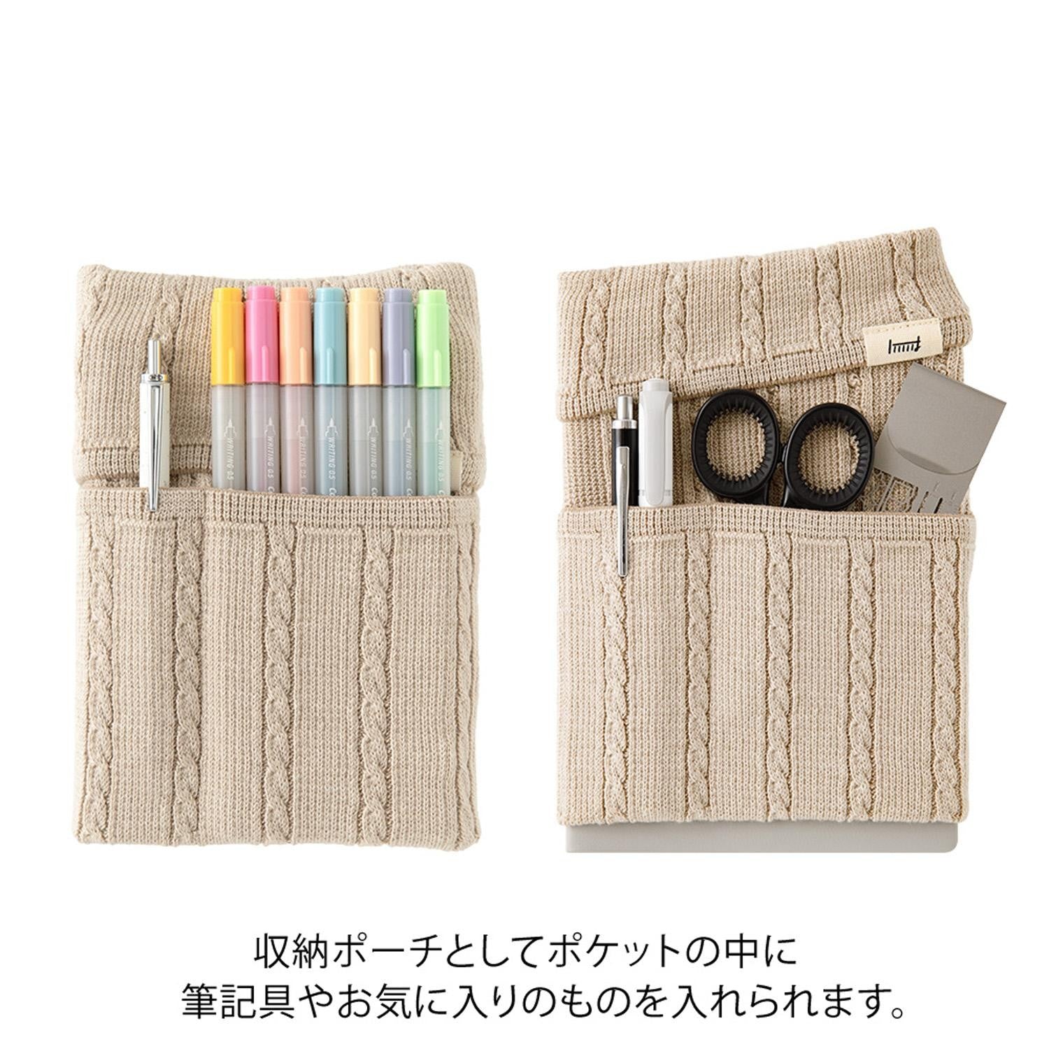 Midori - Estuche de Punto Beige - BookBand with Pockets HARAMAKI