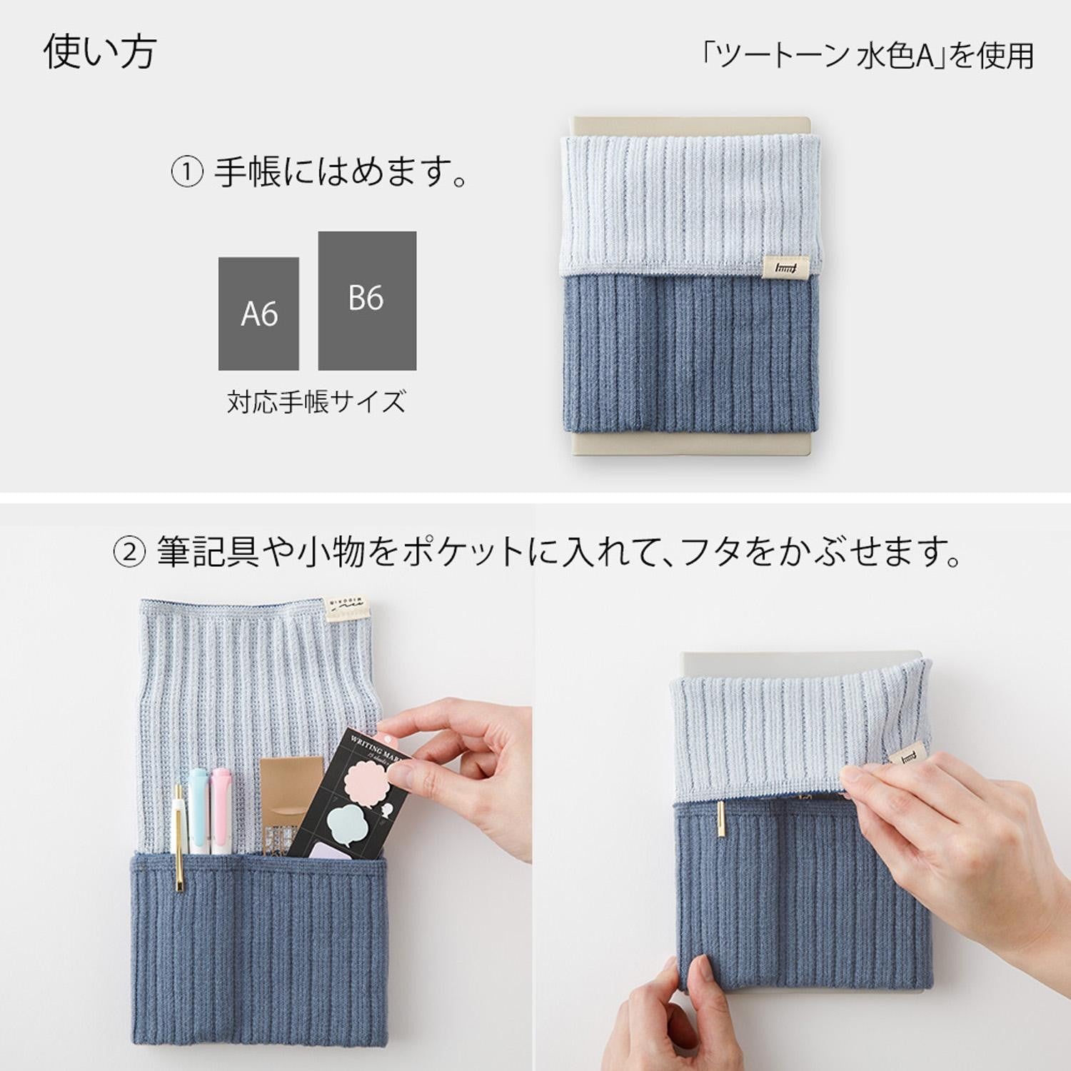 Midori - Estuche de Punto Azul Hielo - BookBand with Pockets HARAMAKI