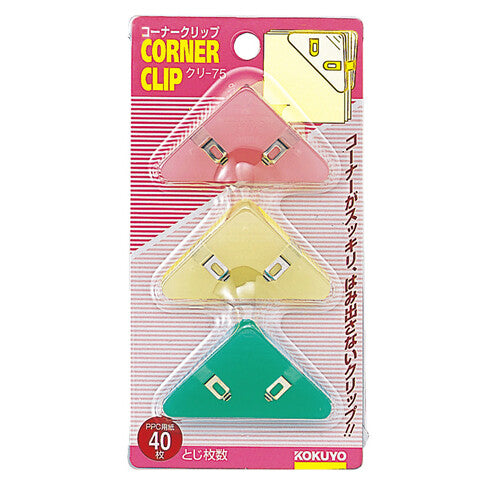 Kokuyo - Set 3 Clips de Esquina