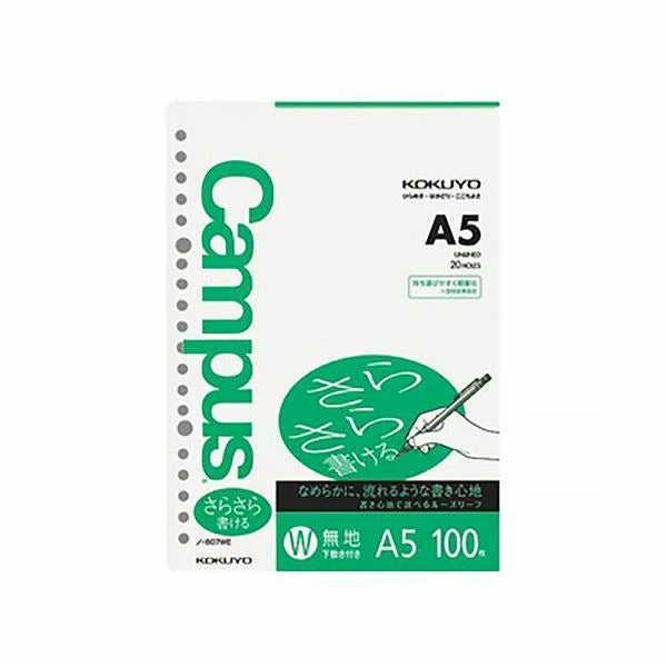 Kokuyo - 100 Hojas Campus A5 - Lisas
