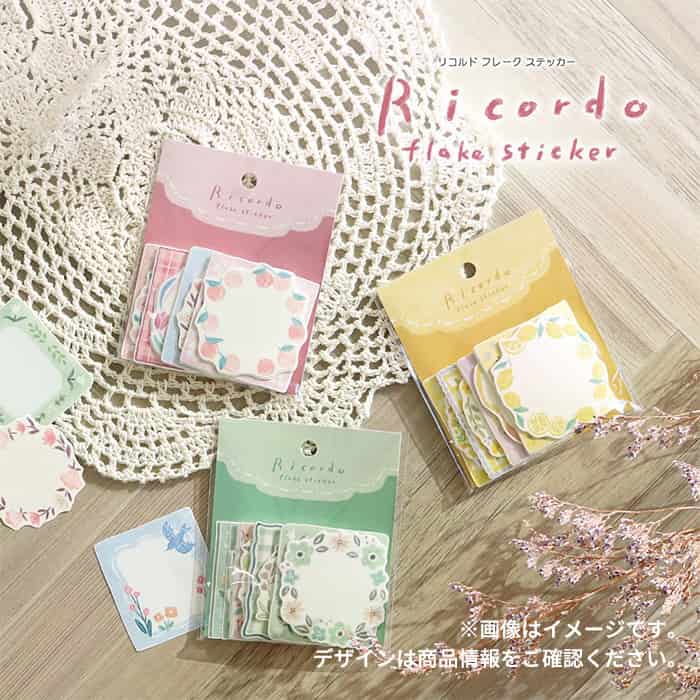 Mind Wave - Pegatinas RICORDO Flake Sticker - Brown