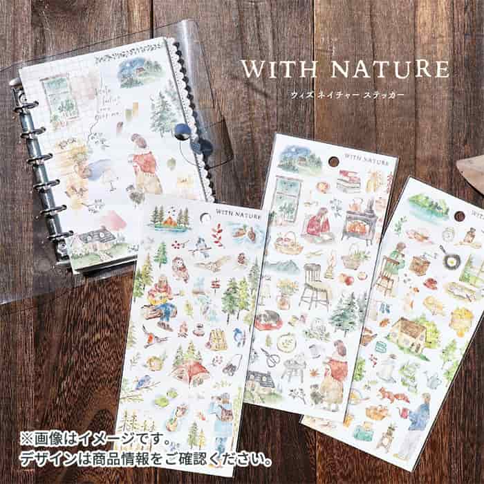 Mind Wave - Pegatinas With Nature - Hiking