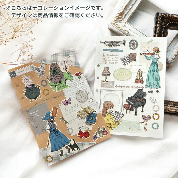 Mind Wave - Pegatinas Nuit Cherie - DREAM OF STARRY SKY