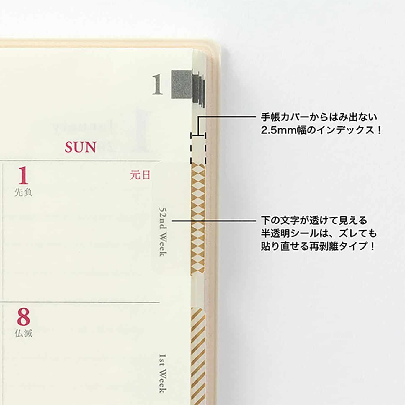 Midori - Set 24 marcapáginas - Chiratto Pattern Gold