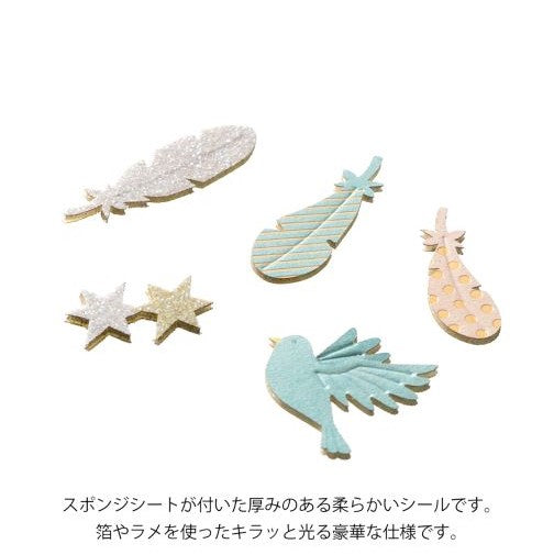 Midori - Pegatinas Decorativas - Viento - PaperCraft