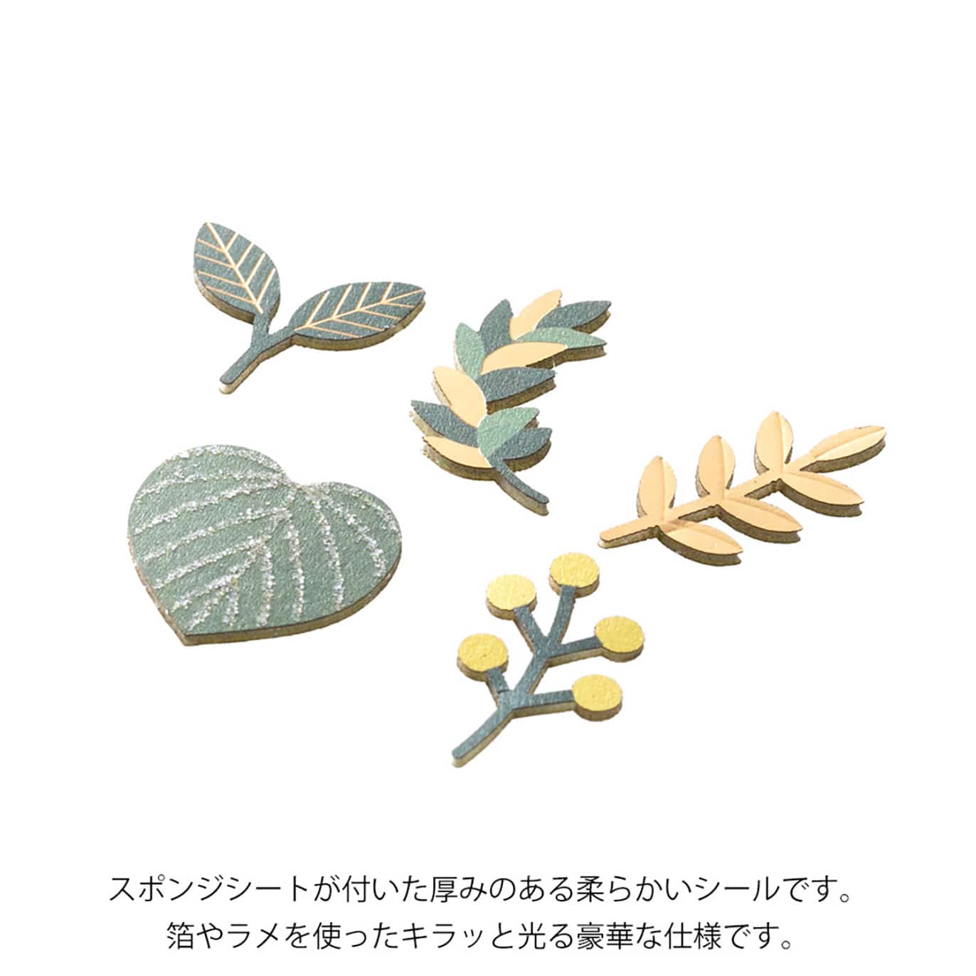 Midori - Pegatinas Decorativas - Hojas - PaperCraft