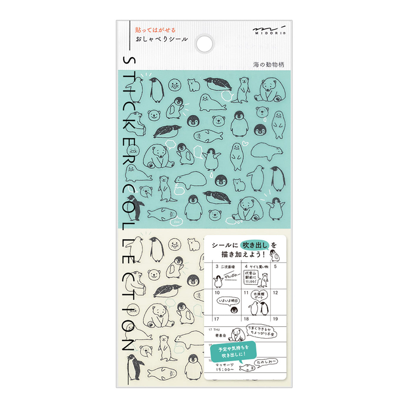 Midori - Pegatinas - Sticker Collection 2555 - Chat Sea Creature