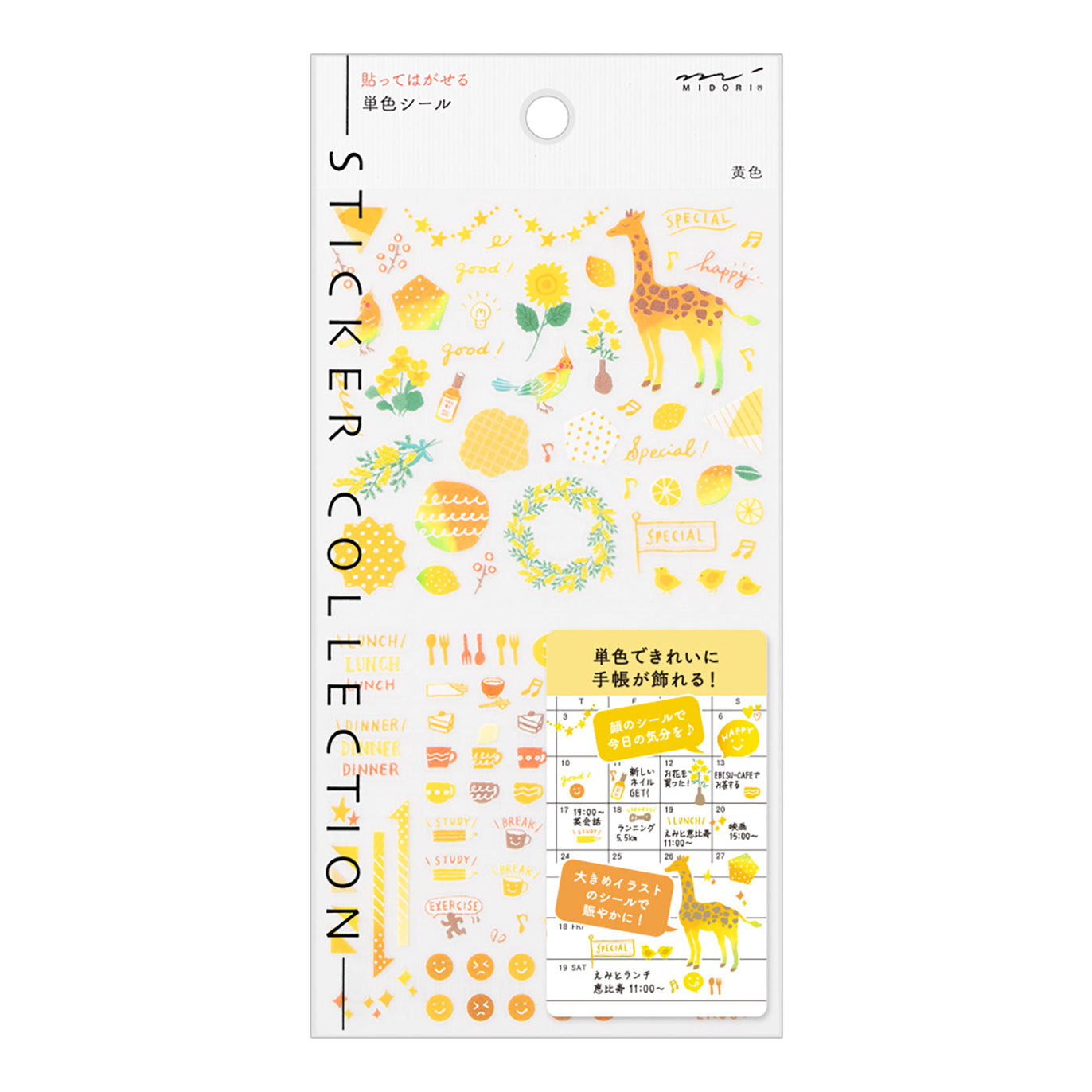 Midori - Pegatinas - Sticker Collection 2559 - Color Yellow