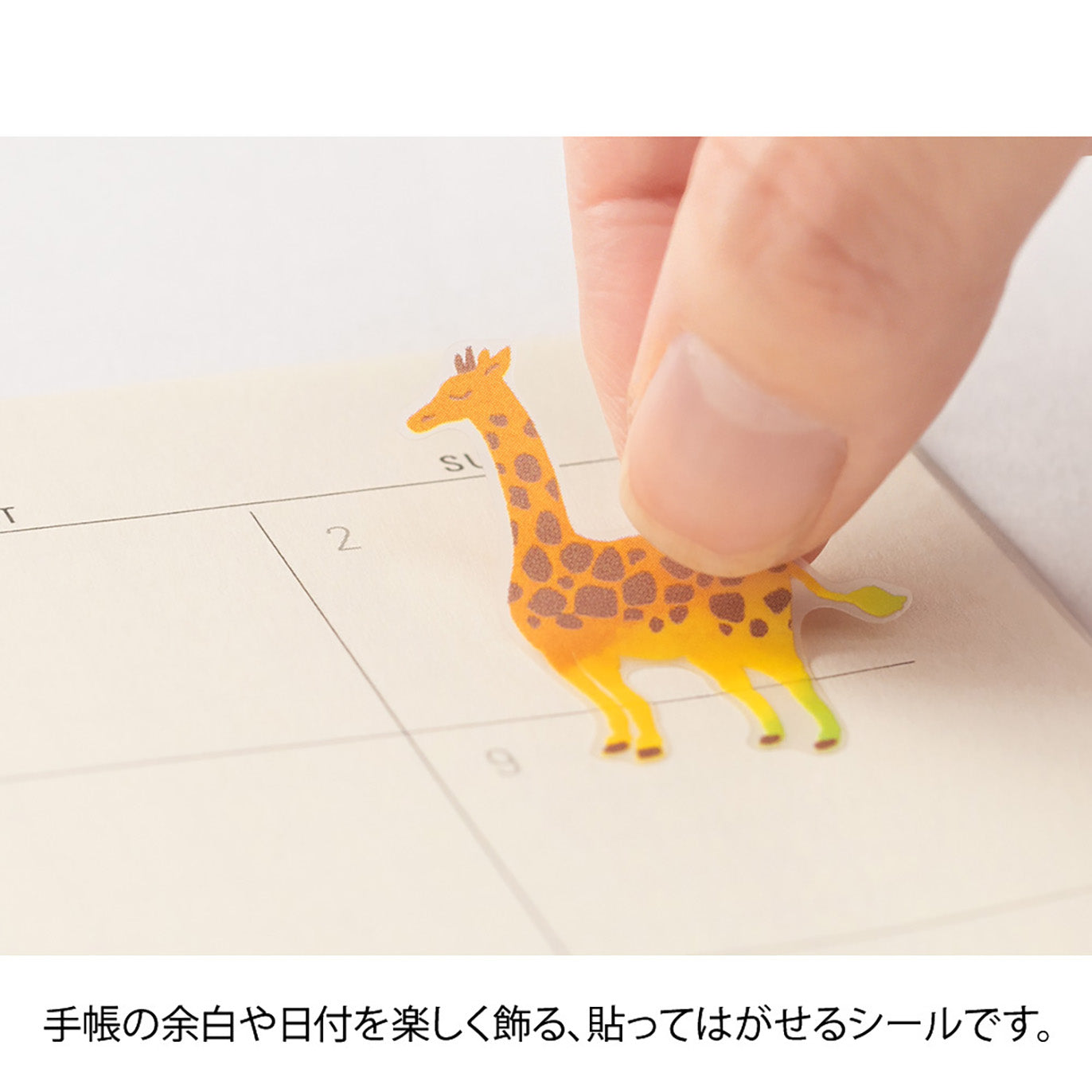 Midori - Pegatinas - Sticker Collection 2559 - Color Yellow