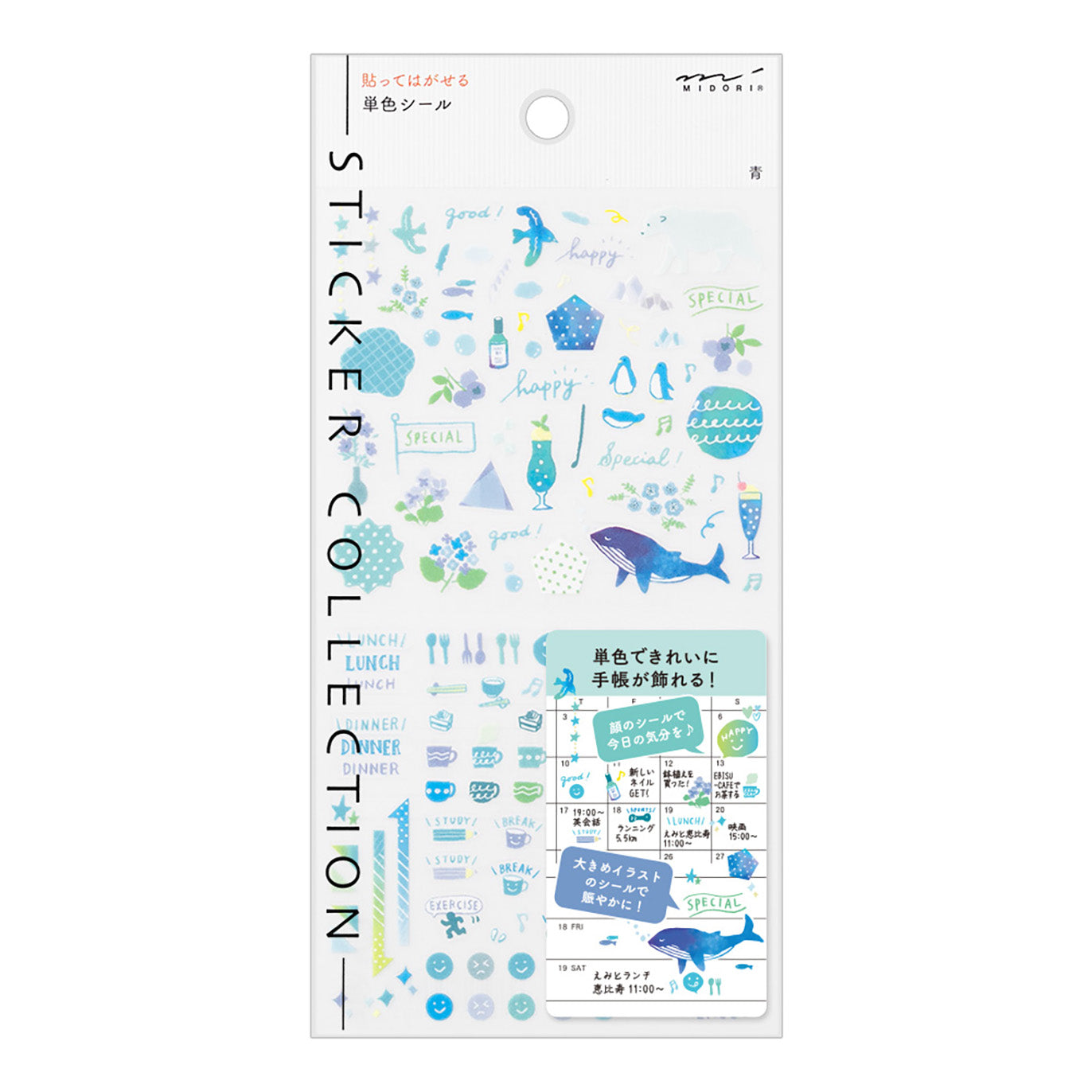 Midori - Pegatinas - Sticker Collection 2560 - Color Blue