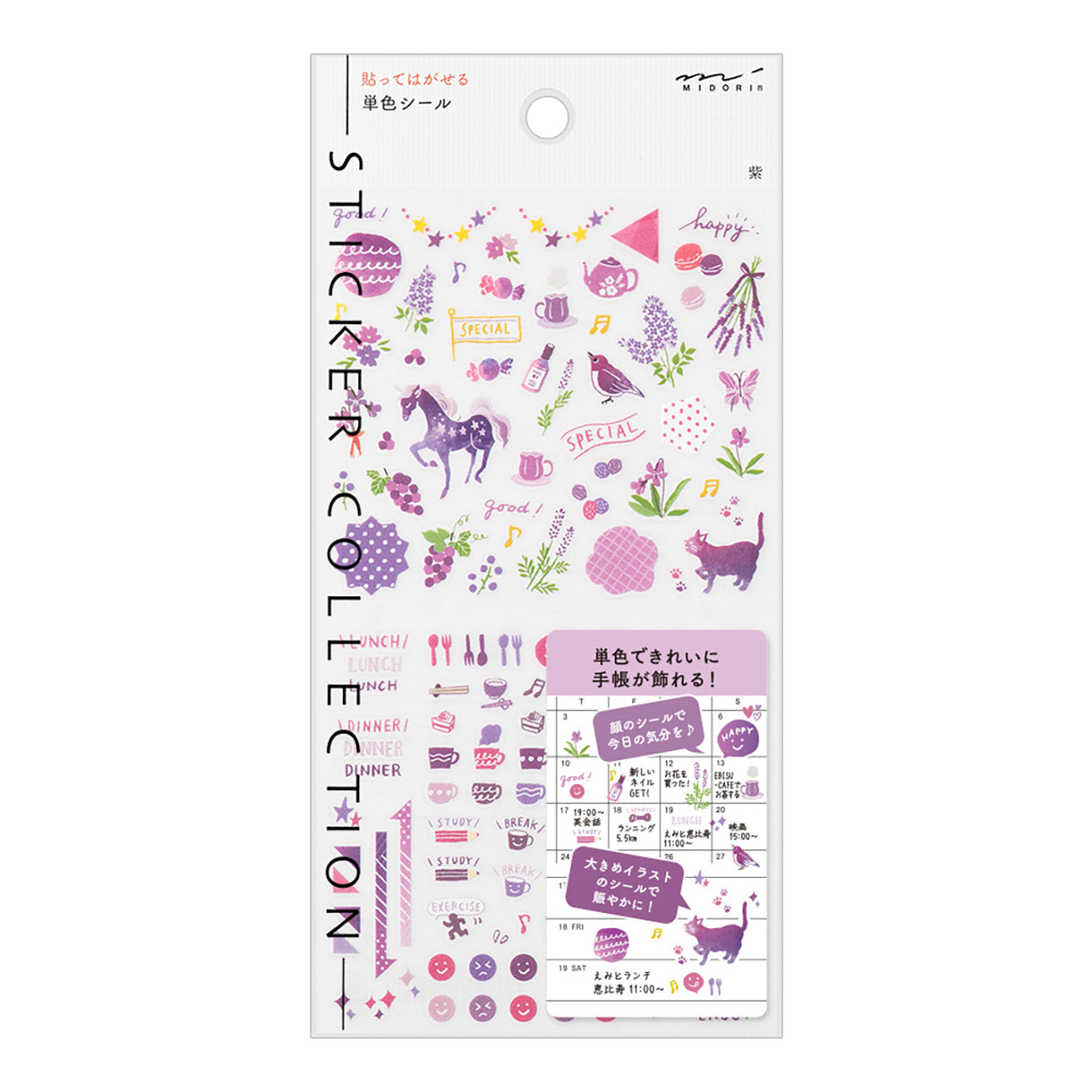 Midori - Pegatinas - Sticker Collection 2562 - Color Purple