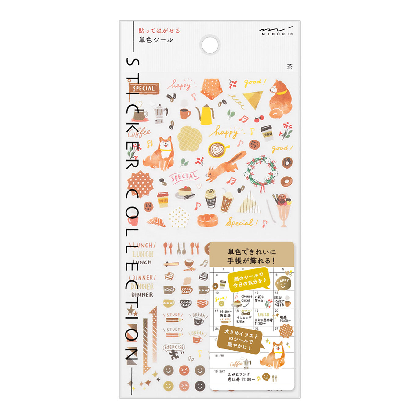 Midori - Pegatinas - Sticker Collection 2563 - Color Brown