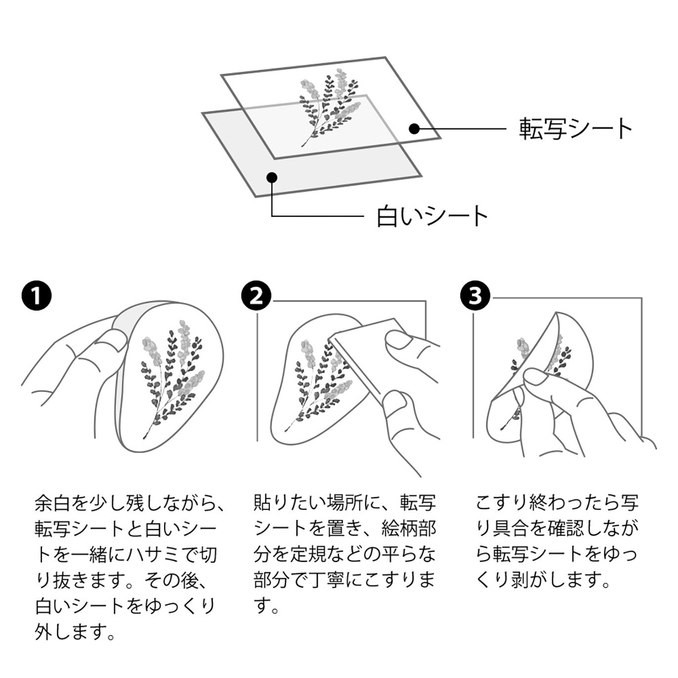 Midori - Pegatinas Transferibles 2580 - Flower