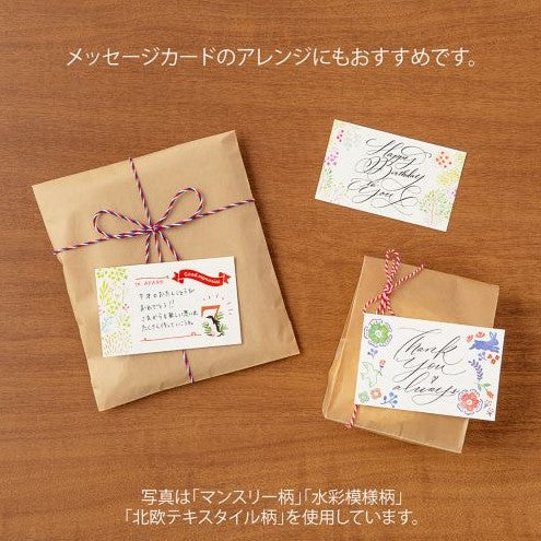 Midori - Pegatinas Transferibles 2583 - Living