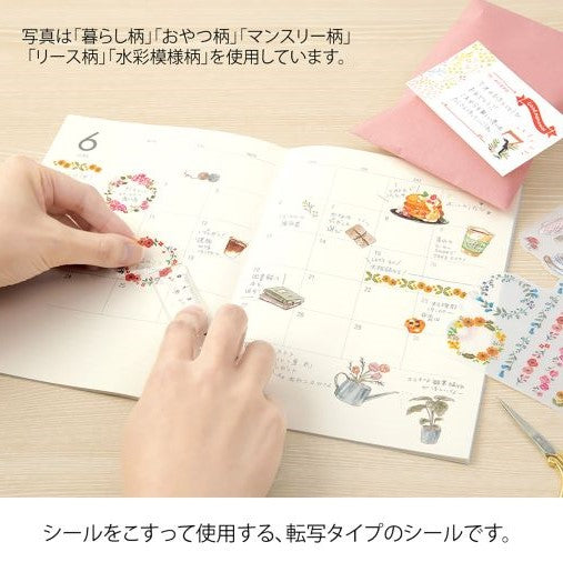 Midori - Pegatinas Transferibles 2583 - Living