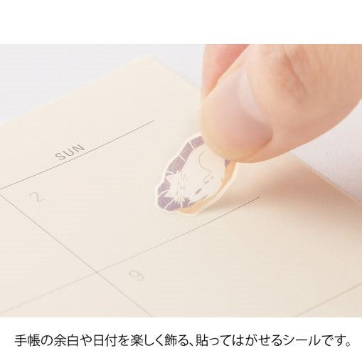 Midori - Pegatinas - Sticker Collection 2596 - Color Lavender