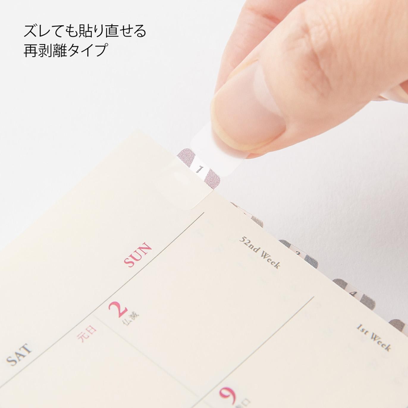 Midori - Set 24 marcapáginas - Chiratto Number Grey