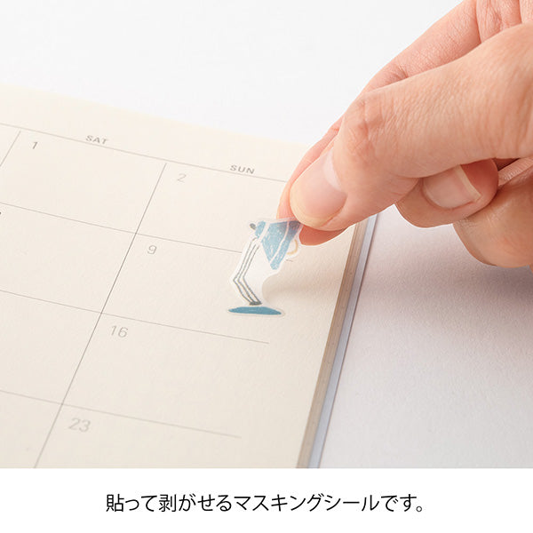 Midori - Pegatinas - 2 hojas Sticker 2640 - Stationery