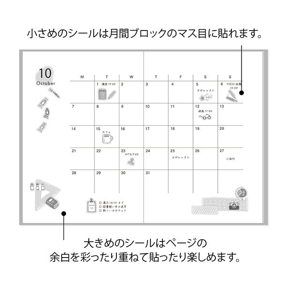 Midori - Pegatinas - 2 hojas Sticker 2640 - Stationery