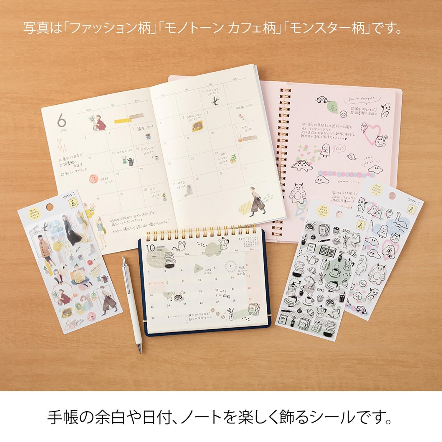 Midori - Pegatinas - 2 hojas Sticker 2642 - Monotone Flower
