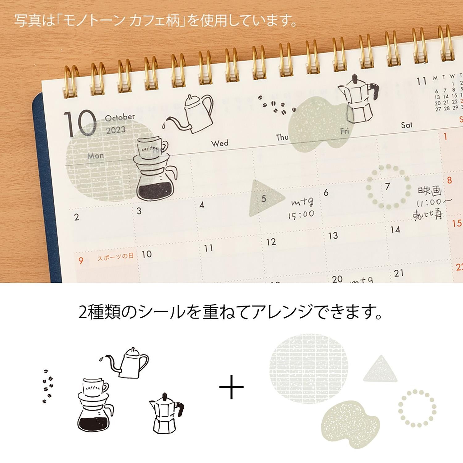 Midori - Pegatinas - 2 hojas Sticker 2642 - Monotone Flower
