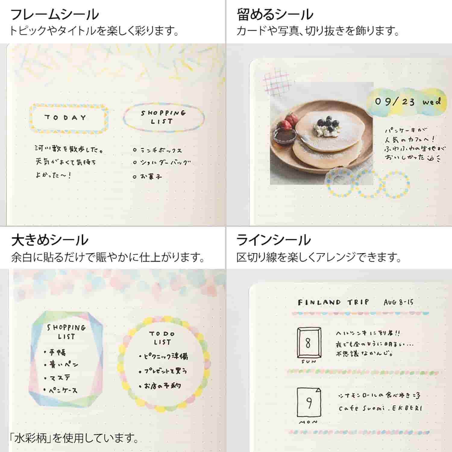 Midori - Pegatinas 2 hojas YURU LOG - My Life
