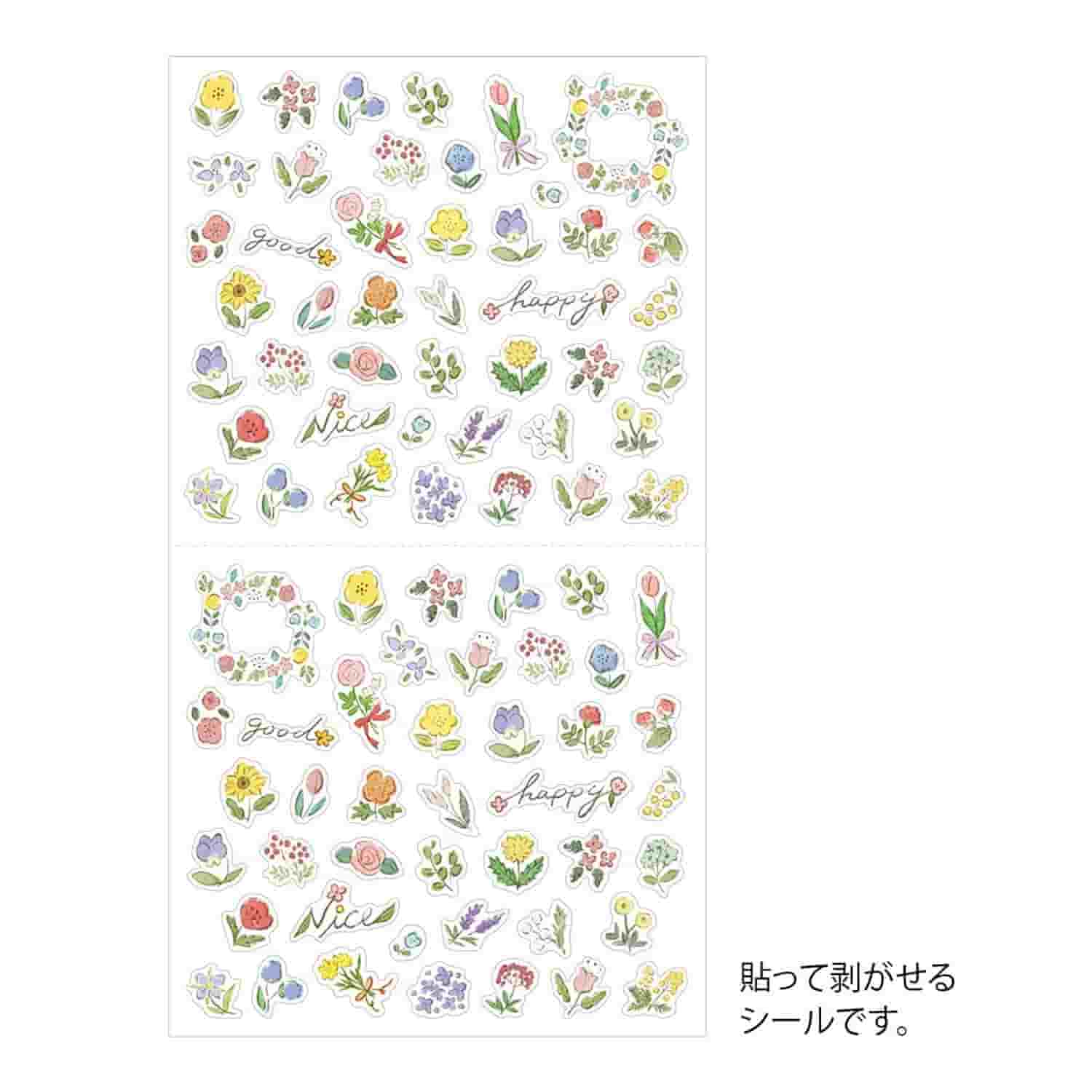 Midori - Pegatinas - Sticker Collection 2682 - Wild Flower
