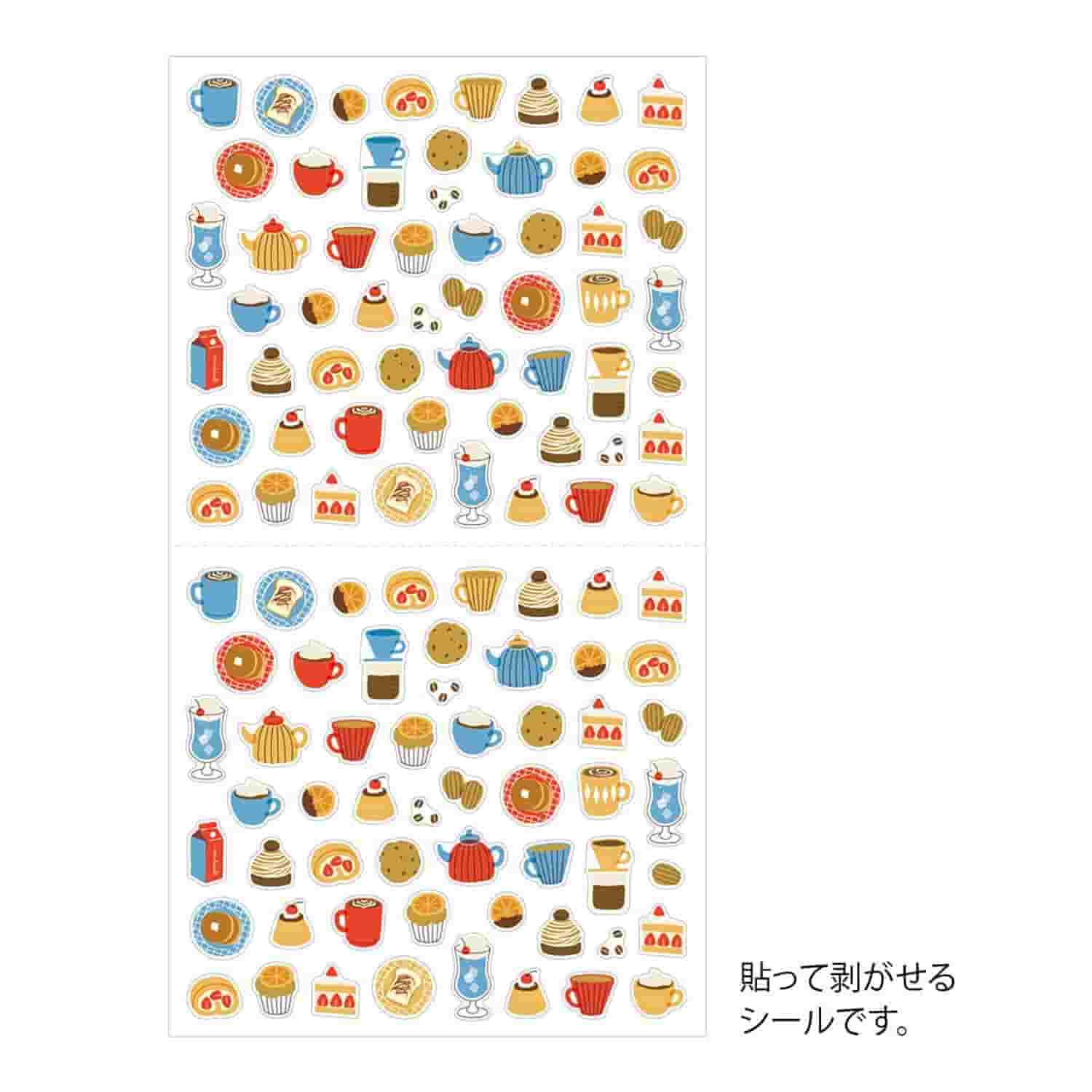 Midori - Pegatinas - Sticker Collection 2683 - Café