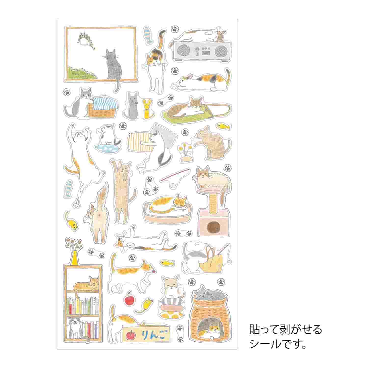 Midori - Pegatinas - Sticker Collection 2688 - Cat M