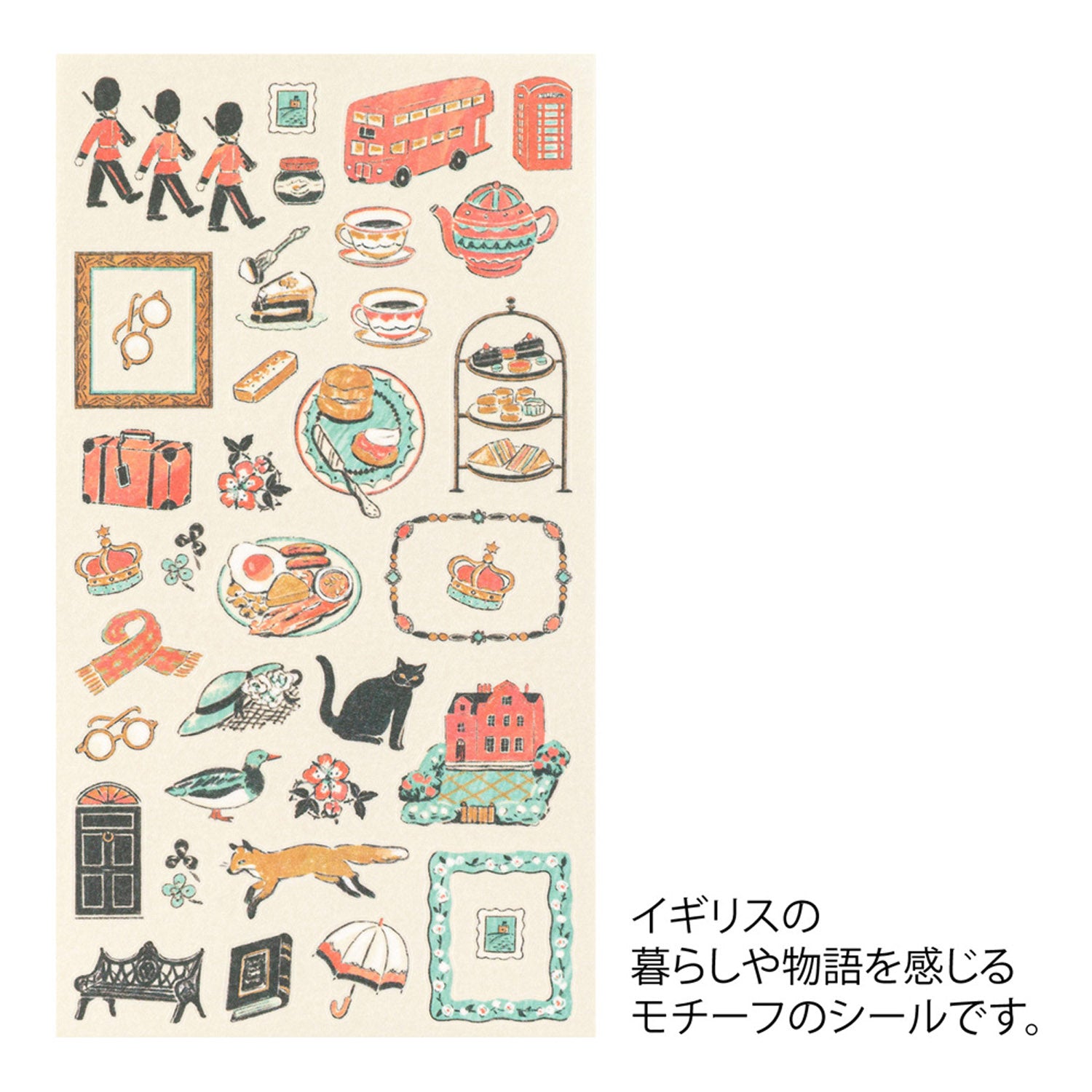 Midori - Pegatinas - Sticker Collection 2710 - British Motifs