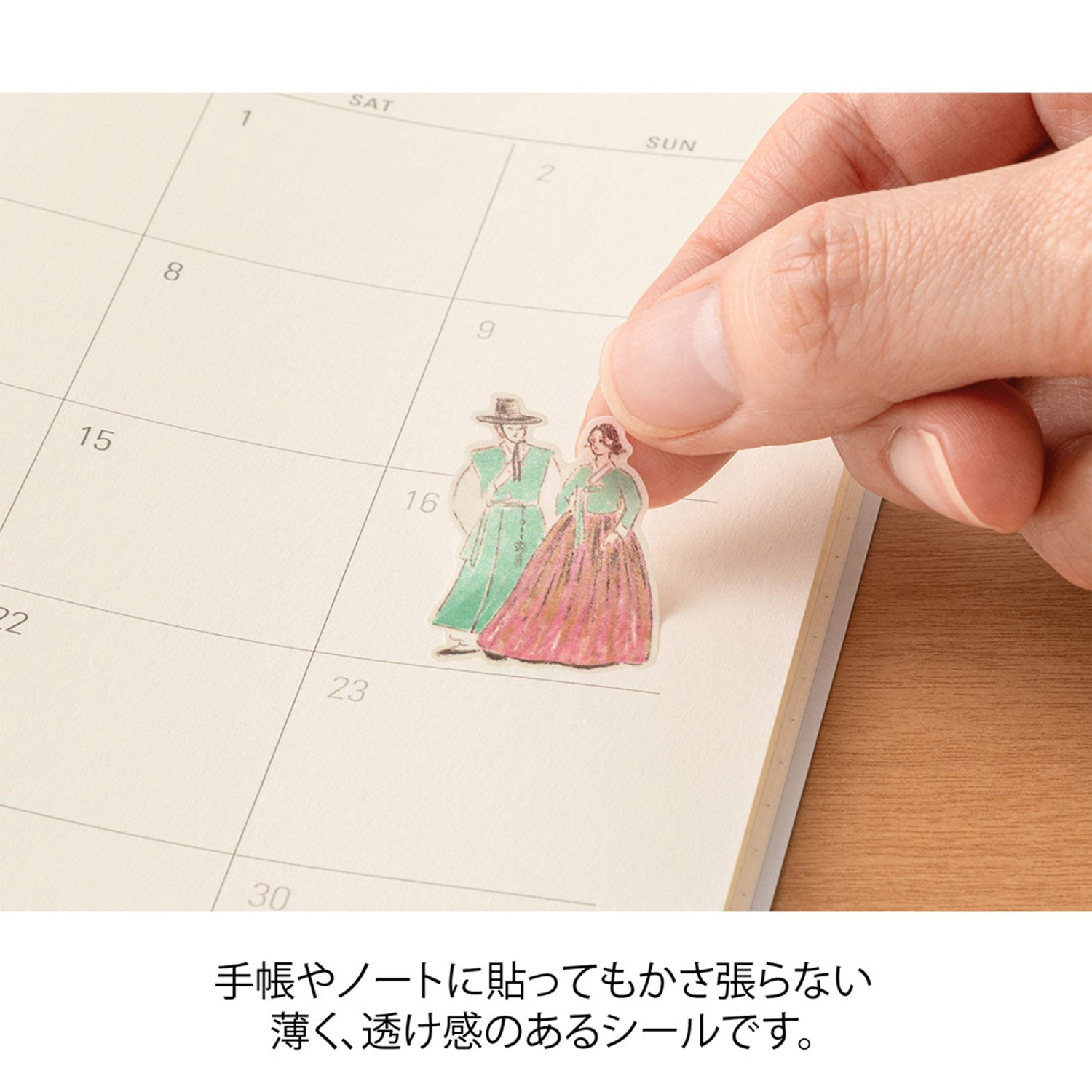 Midori - Pegatinas - Sticker Collection 2716 - Korean Motifs