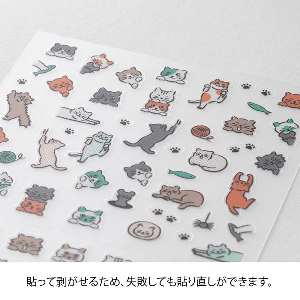 Midori - Pegatinas - Sticker Collection 2739 - Lined Cat