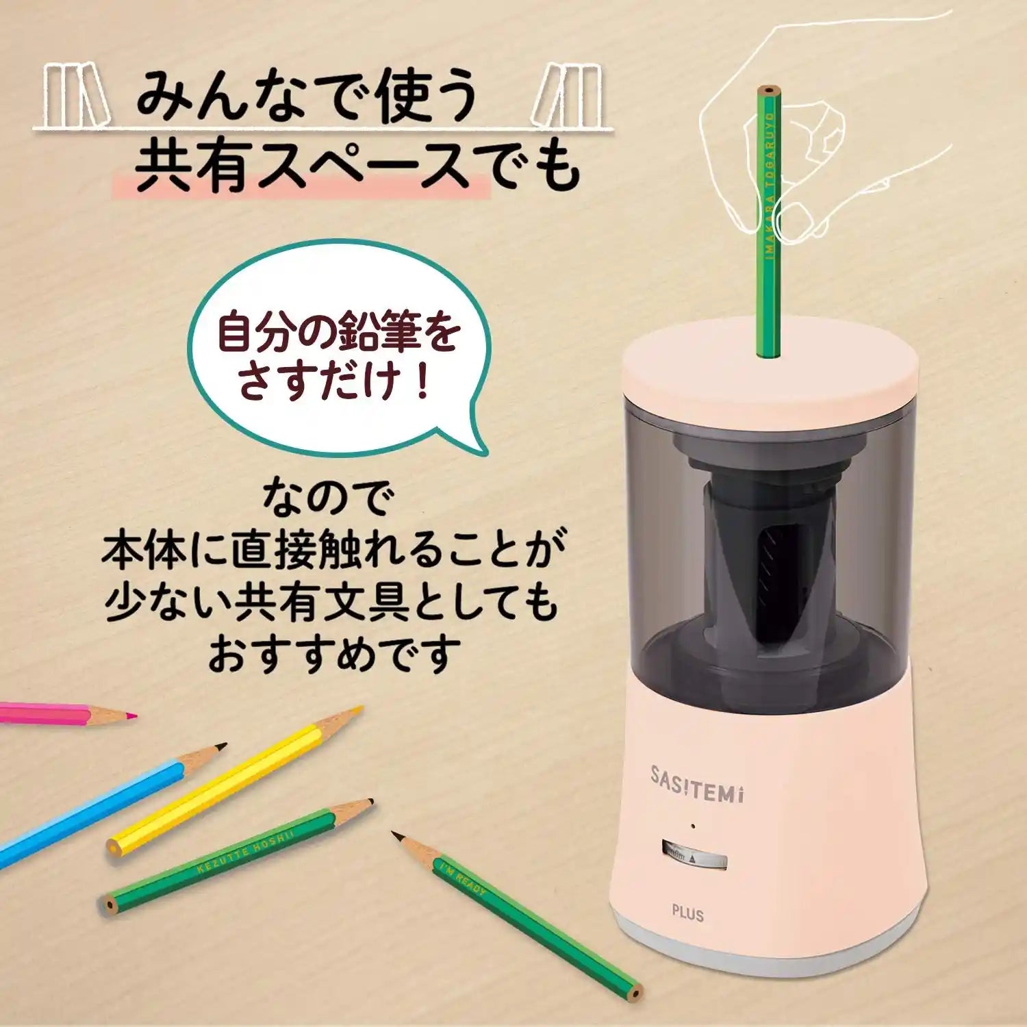 PLUS - Sacapuntas automático - Rosa - SASITEMI