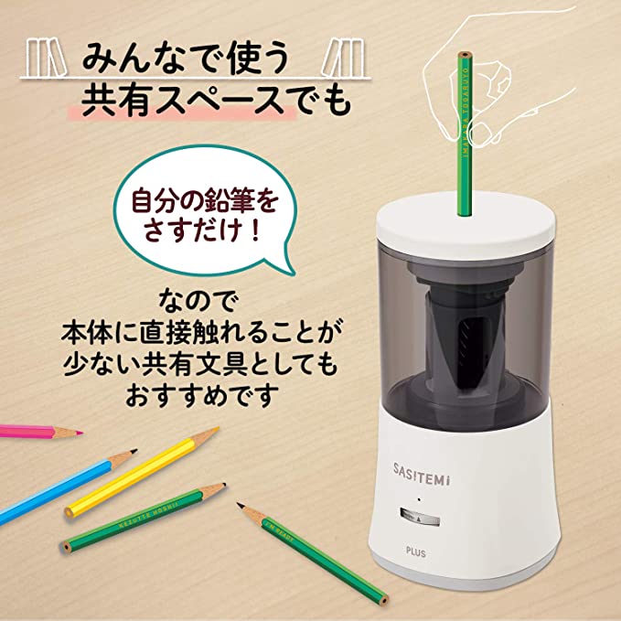 PLUS - Sacapuntas automático - Marfil - SASITEMI