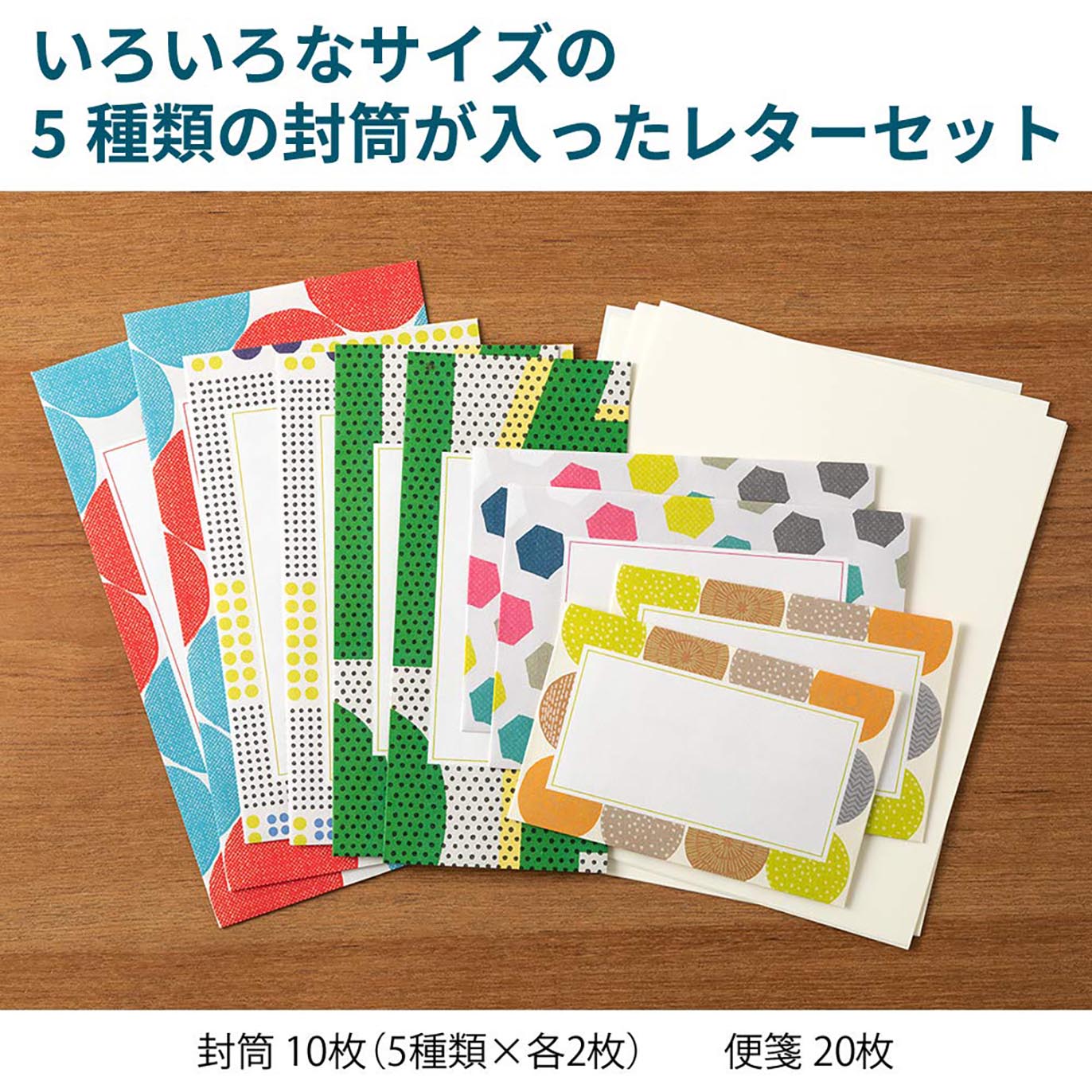 Midori - Set cartas y sobres - LETTER SET 762