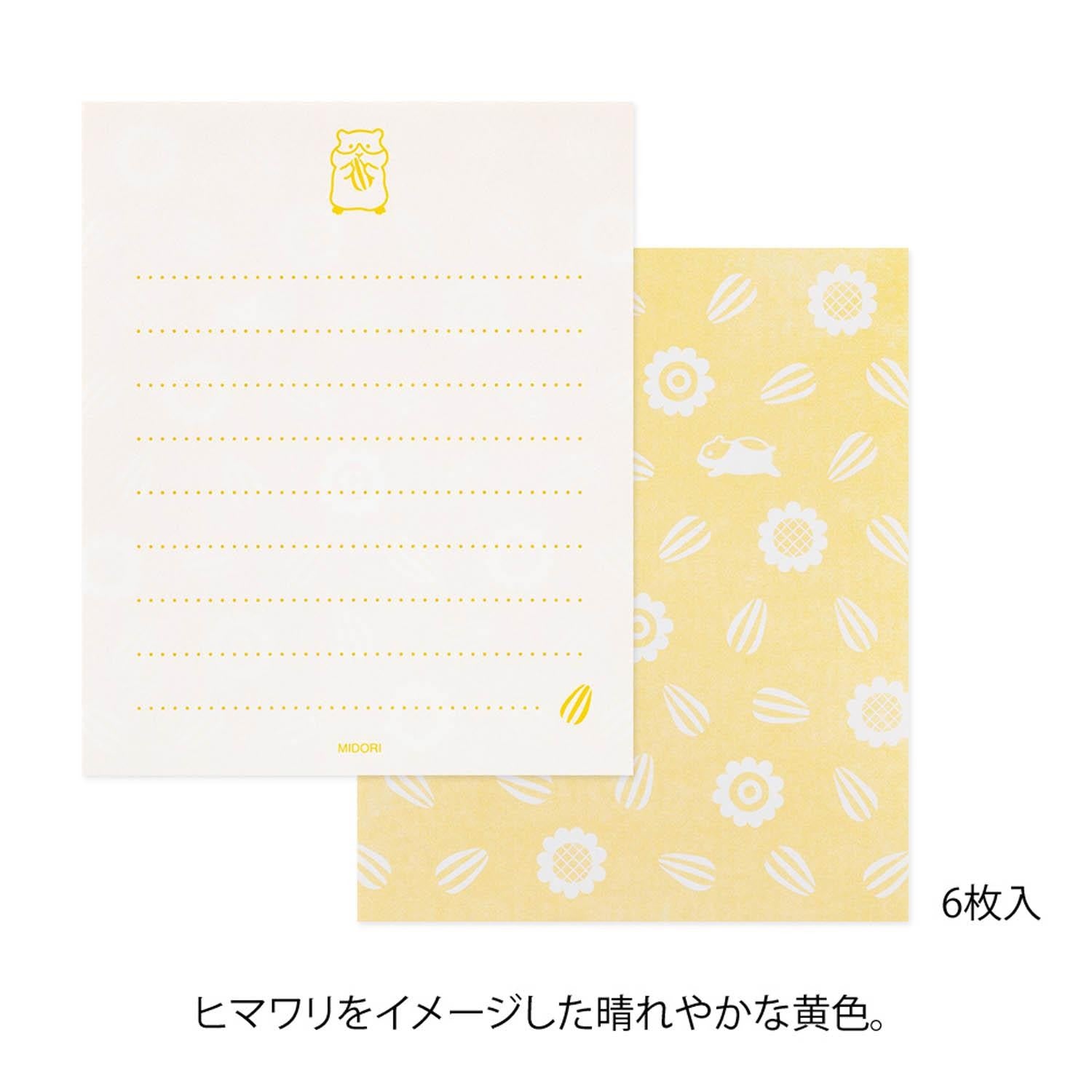 Midori - Set cartas y sobres MINI - Hungry Hamster