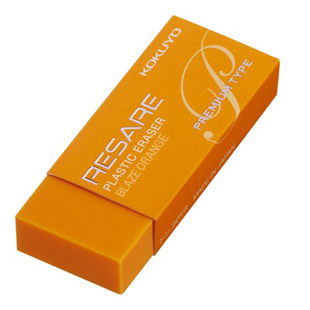 Kokuyo - Goma de borrar - RESARE - Naranja