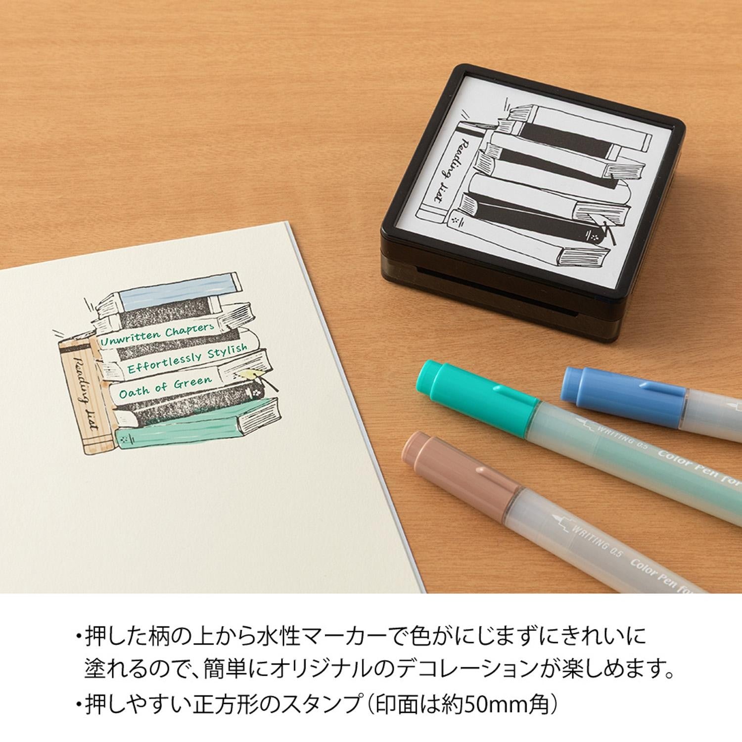 Midori - Sello con tinta - Lista de Lectura