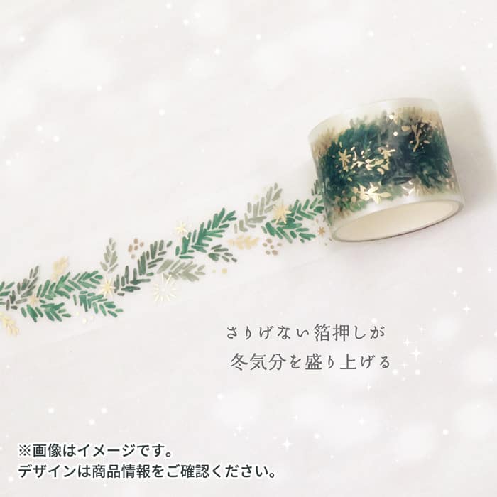 Mind Wave - Washi Tape Transparente Hokkori Life - Fuyugeshiki