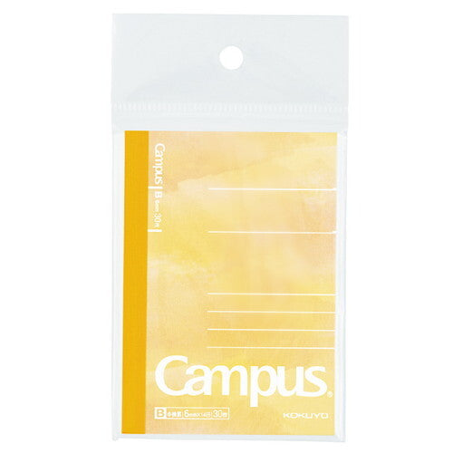 Kokuyo - Cuaderno Rayas A7 - Campus - Amarillo