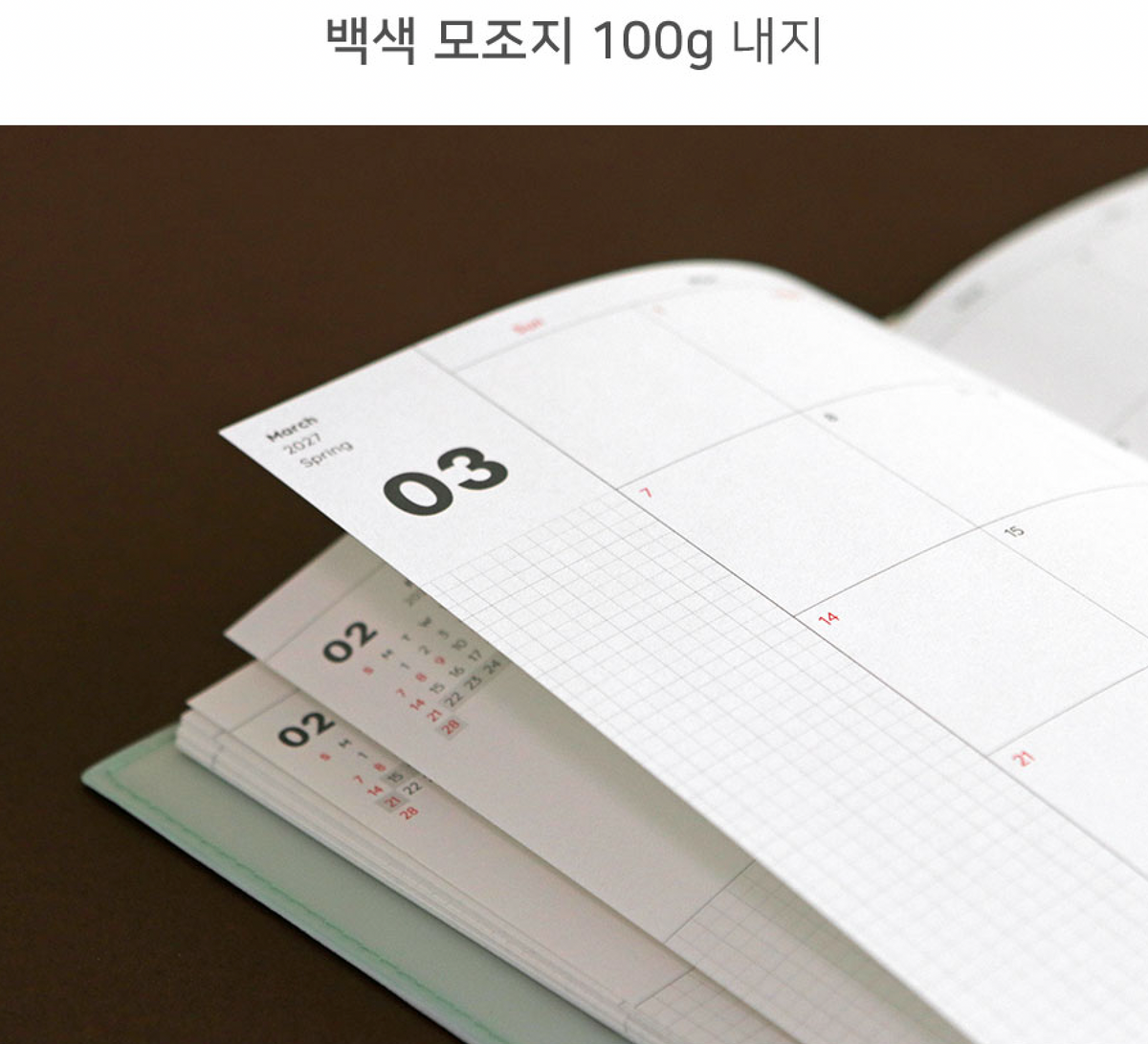 Iconic - Agenda Anual 2027 - Semana Vista A5 - The Planner M - Cream Mint