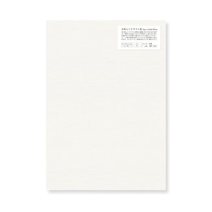 Yamamoto Paper - Papel A4 - 50hojas - Lined White Kraft 32gsm