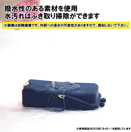 Kutsuwa - Estuche de silicona - Rosa - AirPita