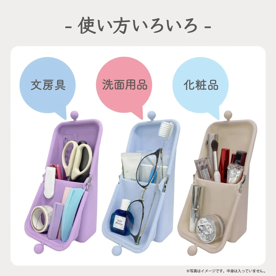 Kutsuwa - Estuche de silicona - Beige - AirPita