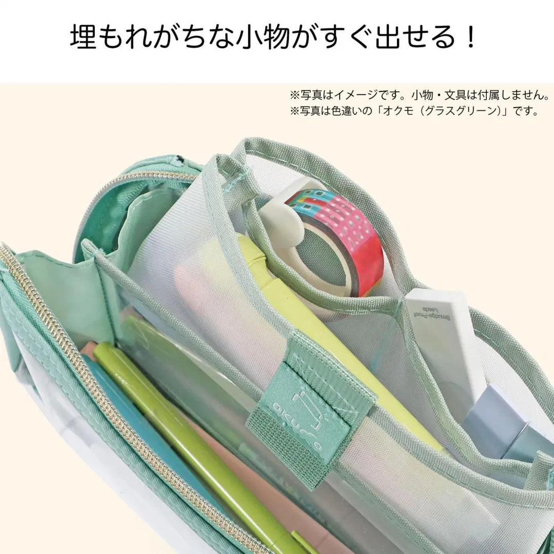 Kutsuwa - Estuche OKUMO - Night Navy