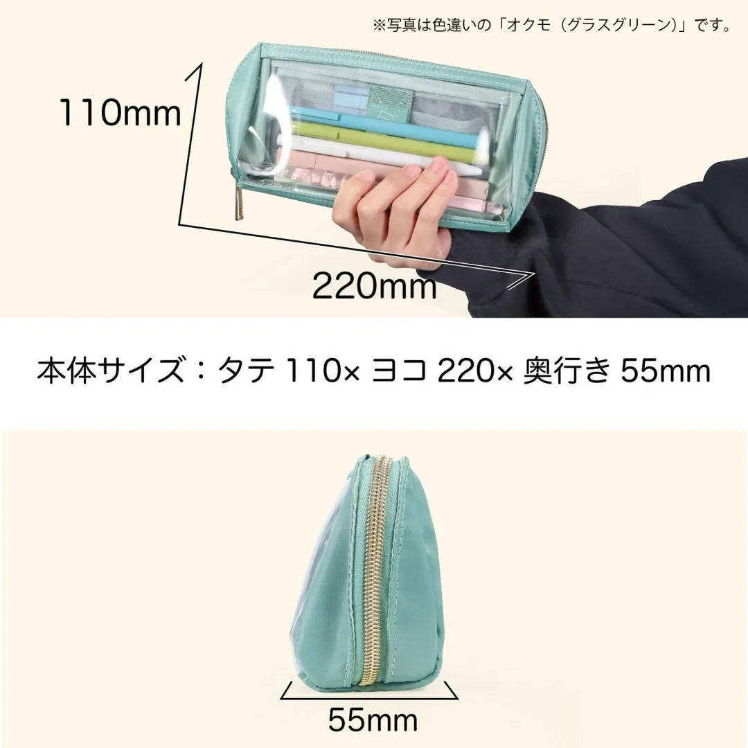 Kutsuwa - Estuche OKUMO - Night Navy